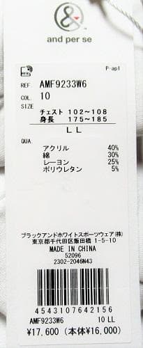 新品 アンパスィ/and per se ゴルフ　秋冬 長袖ハイネックシャツ/LL