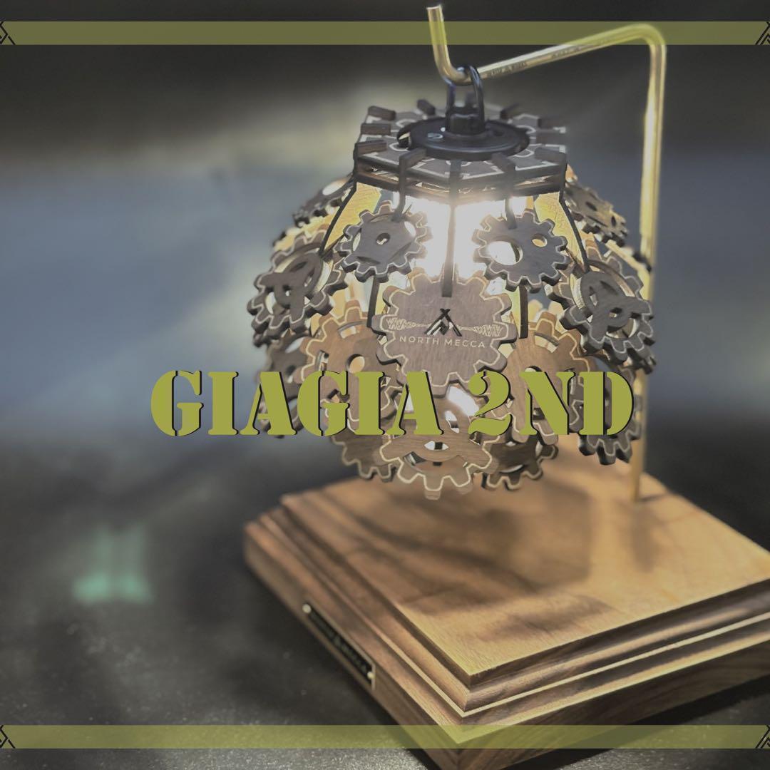 GIAGIA 2nd ランタンシェード