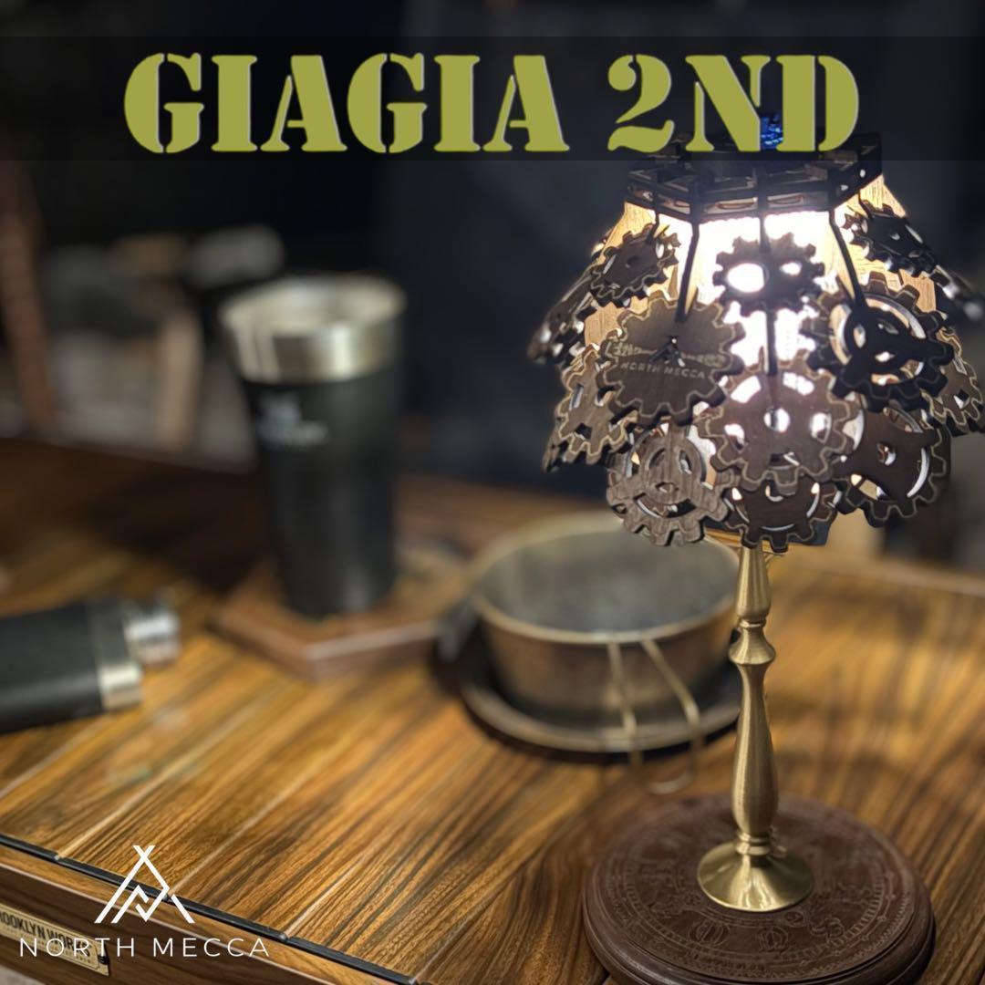 GIAGIA 2nd ランタンシェード
