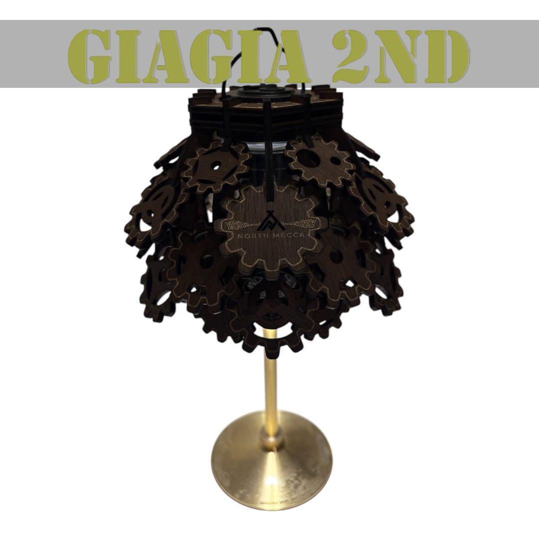 GIAGIA 2nd ランタンシェード