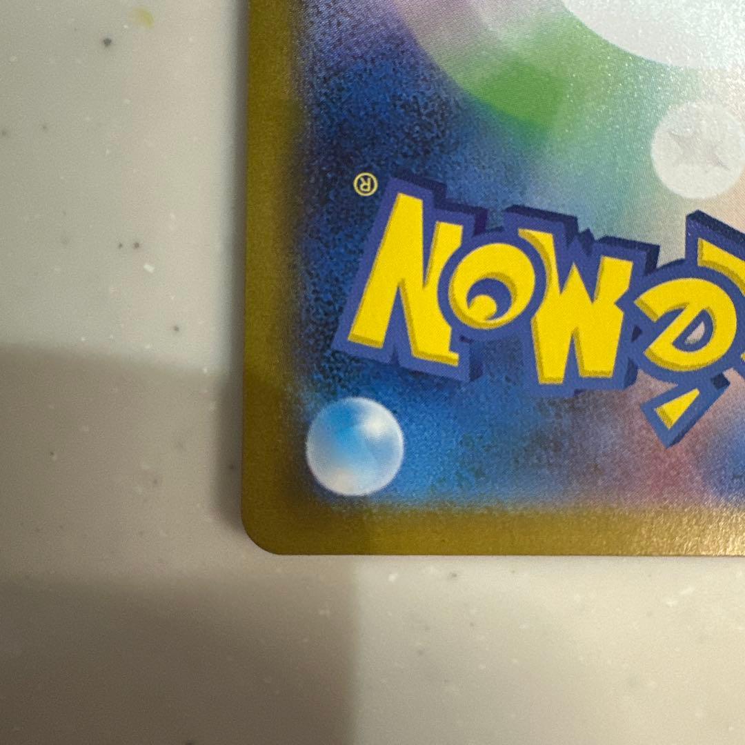 ポケカ ゼクロムex BWR