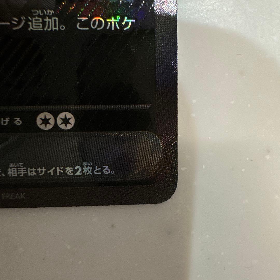 ポケカ ゼクロムex BWR