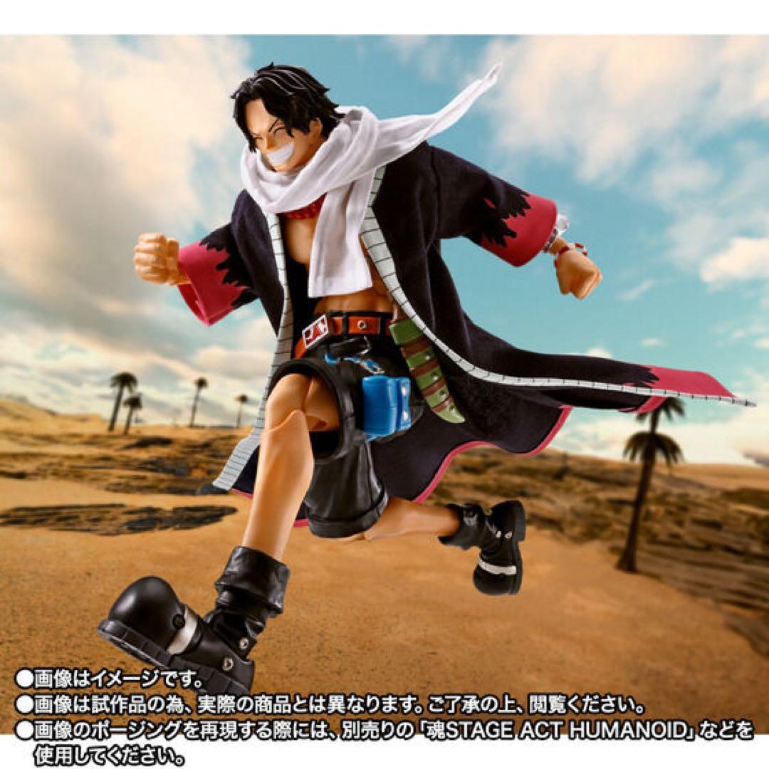 S.H.Figuarts ポートガス・D・エース -火拳-