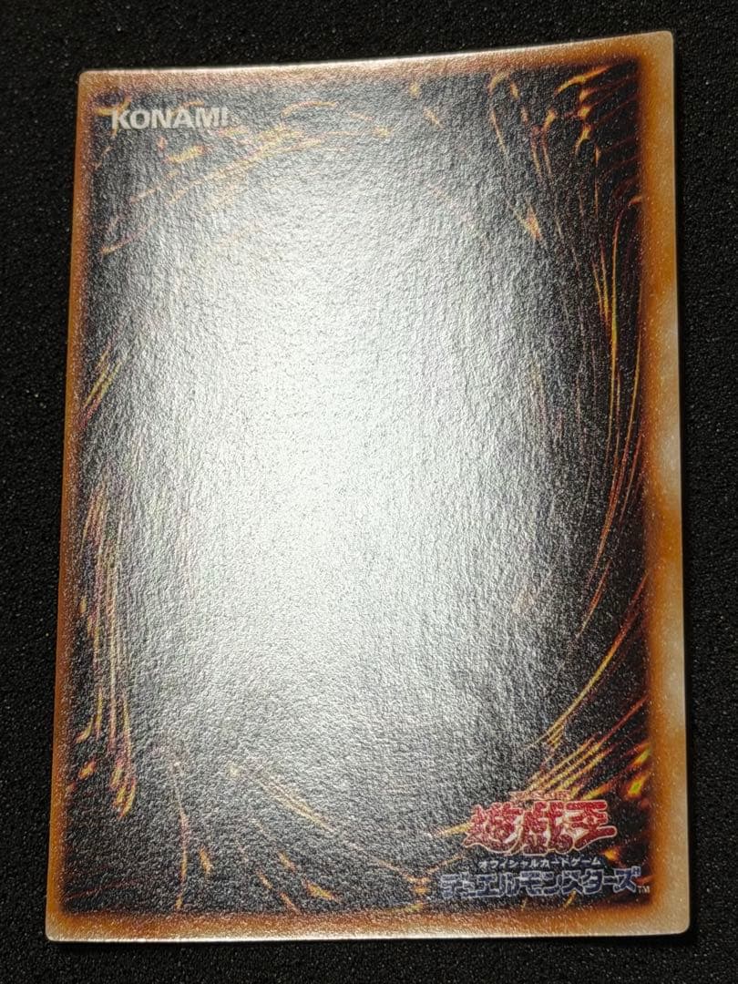 遊戯王OCG 死者蘇生 初期 スーパー