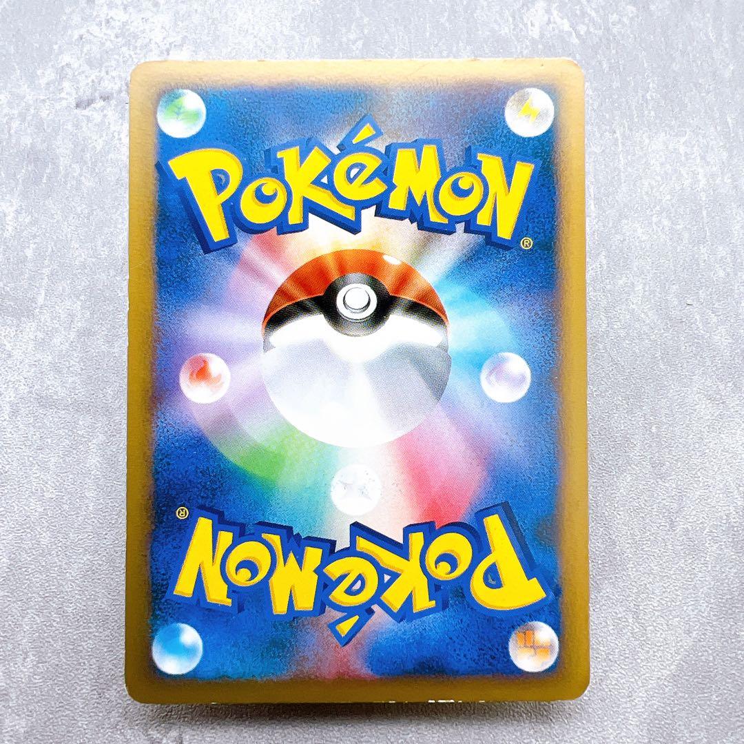 431.ポケモンカード ヤドン 028/L-P ピカチュウ ドミノピザ プロモ