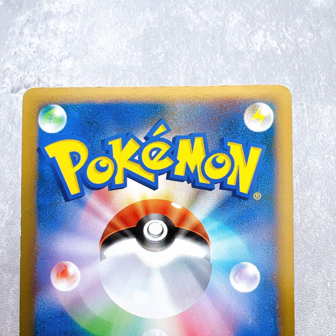 431.ポケモンカード ヤドン 028/L-P ピカチュウ ドミノピザ プロモ