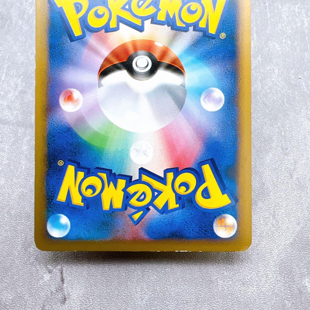 431.ポケモンカード ヤドン 028/L-P ピカチュウ ドミノピザ プロモ