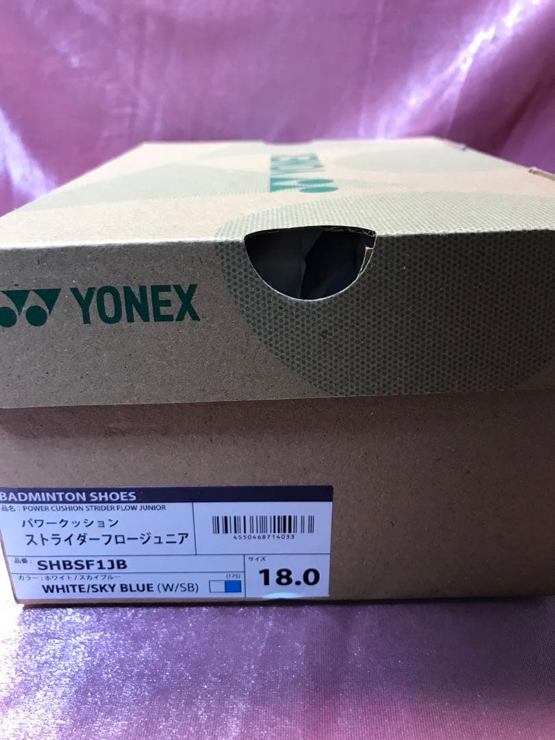SHBSF1JB 18.0cm バドミントン ヨネックス シューズ ホワイト