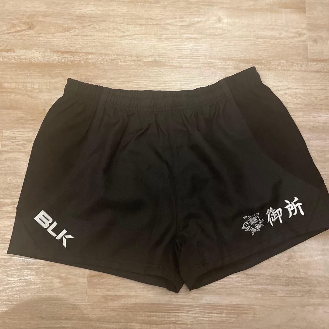 【値下げ】御所高校 BLK ラガーパンツ（２枚セット）