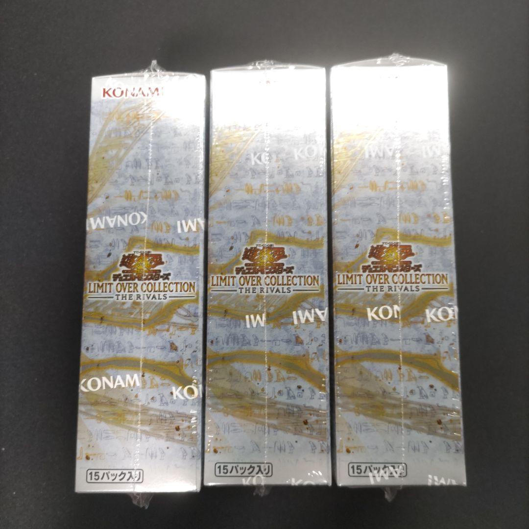遊戯王 LIMIT OVER COLLECTION 　シュリンクプロモ付き