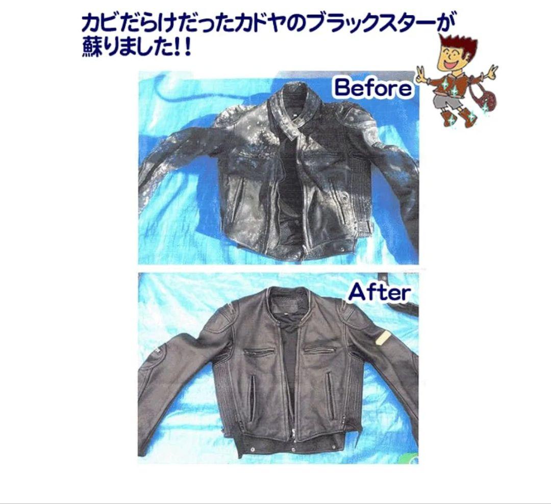 革用洗剤