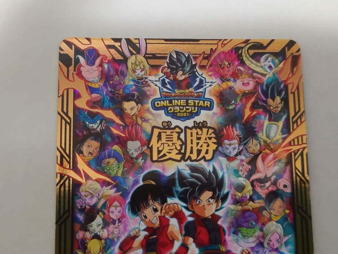 ヒーローアバター優勝カード　ugm10-lsec2 孫悟空gt