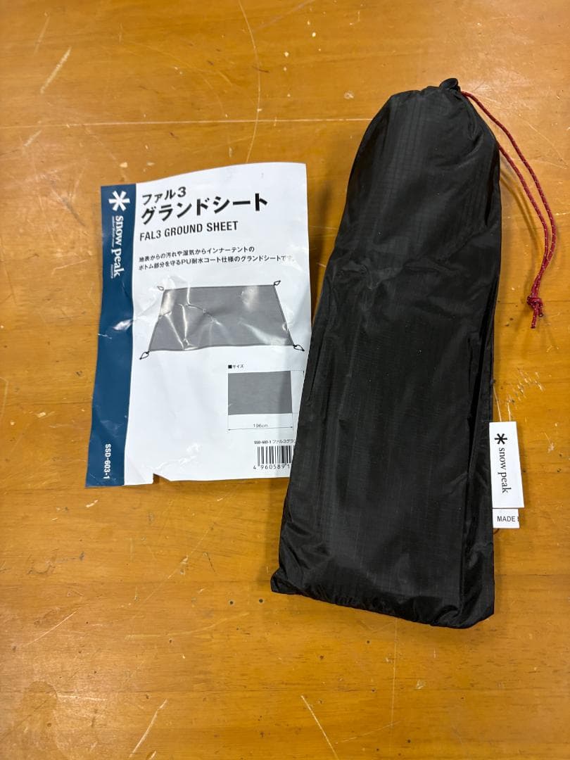 新品未使用  peak Fal Pro.air 3グランドシート付