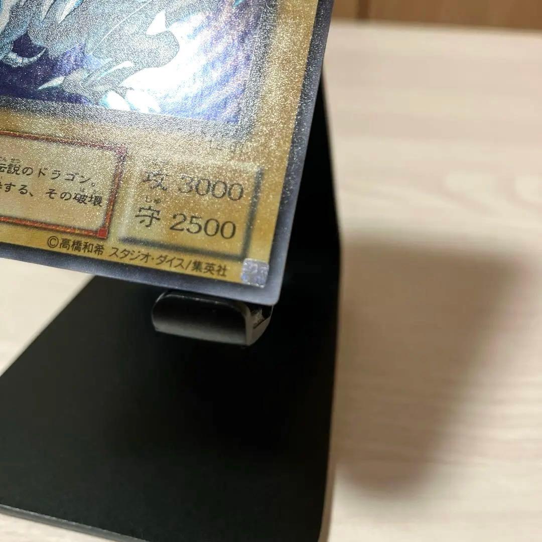 青眼の白龍 ブルーアイズホワイトドラゴン LB-01 ①