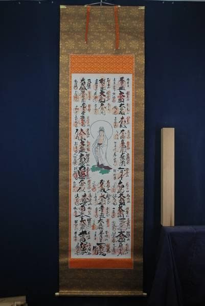 西国三十三ヶ所霊場集印肉筆掛軸/御朱印/掛軸☆宝船☆H-317