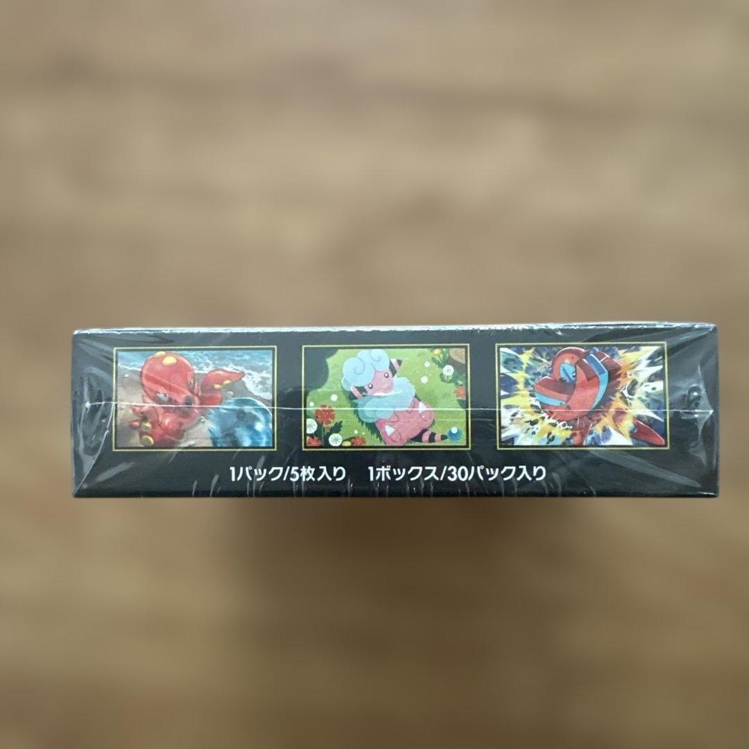 【BOXシュリンク付】 MEGA 拡張パック ニンジャスピナー