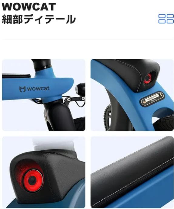 訳有 折りたたみ電動アシスト自転車 Wowcat C1 カーボン年末大特価