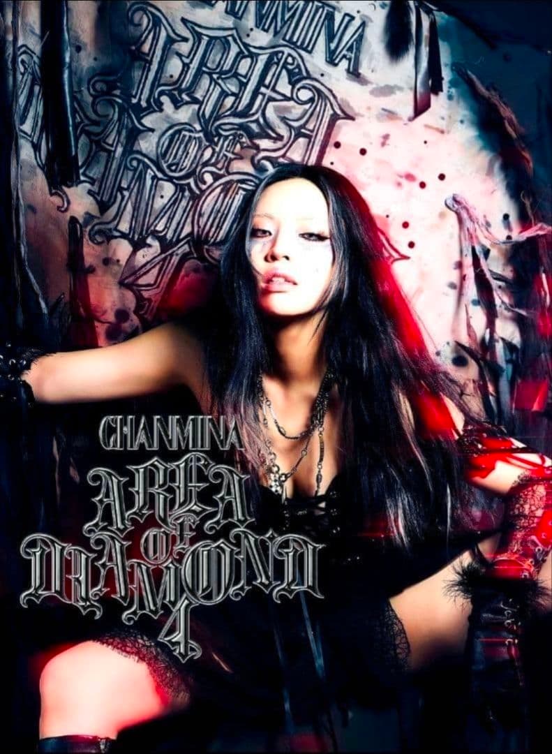 AREA OF DIAMOND 4 & CHANMINA 2点おまとめ買いセット