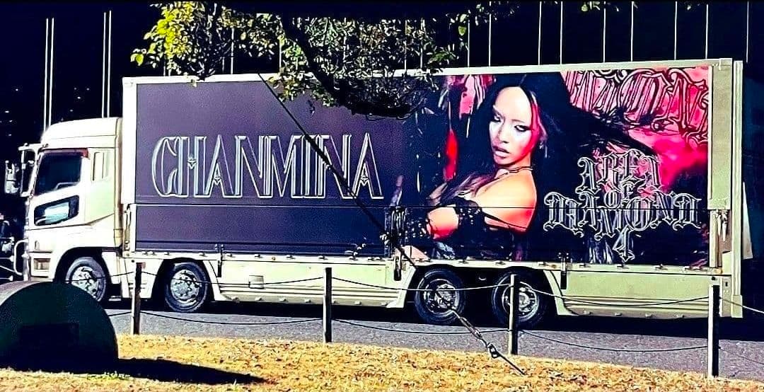 AREA OF DIAMOND 4 & CHANMINA 2点おまとめ買いセット