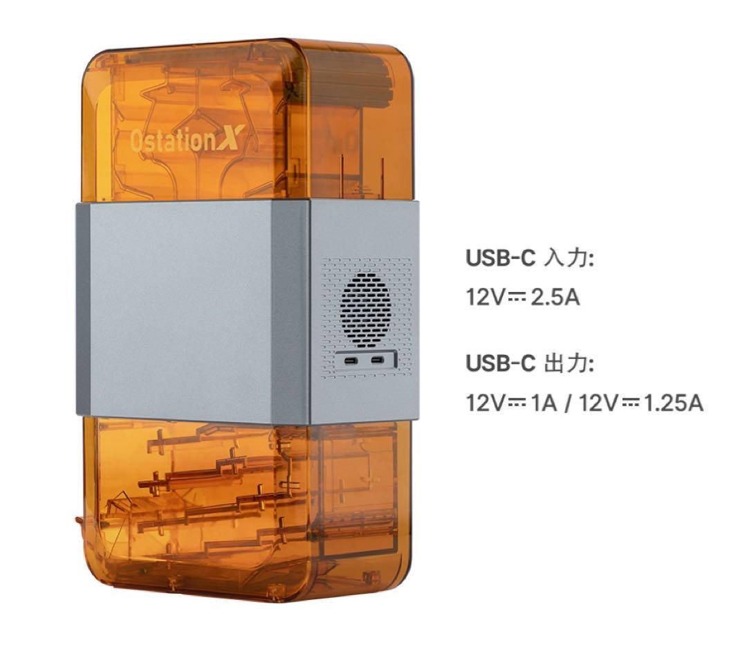 オーライト　olight Ostation X 純正充電池　アダプタセット