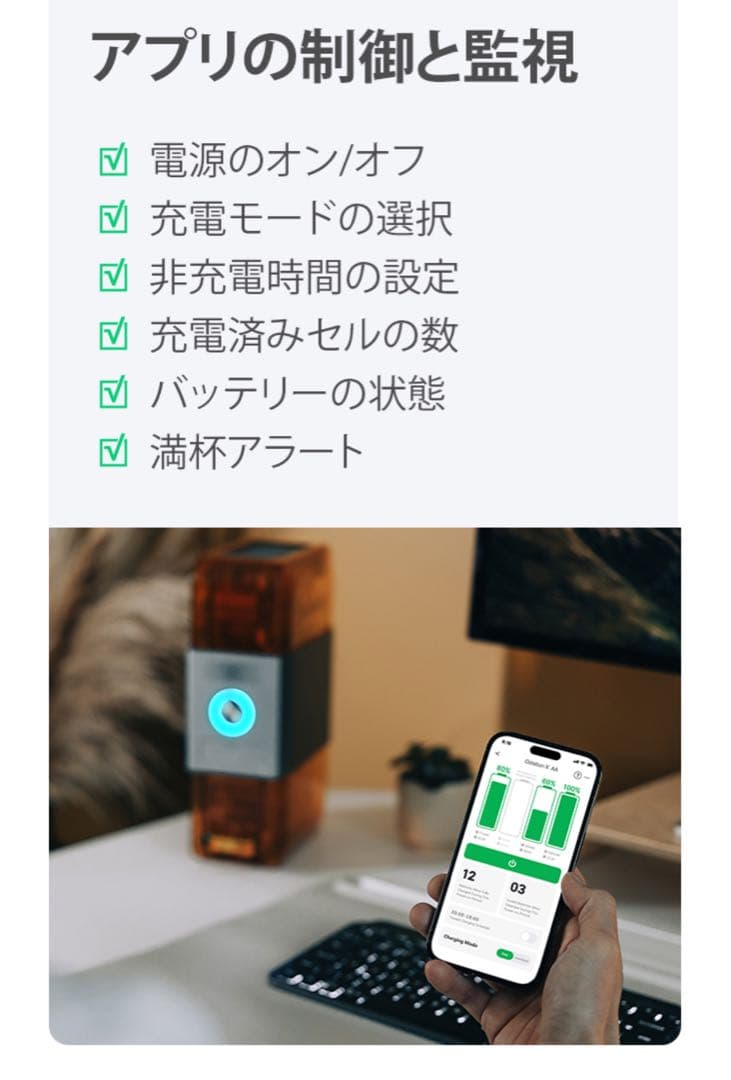 オーライト　olight Ostation X 純正充電池　アダプタセット
