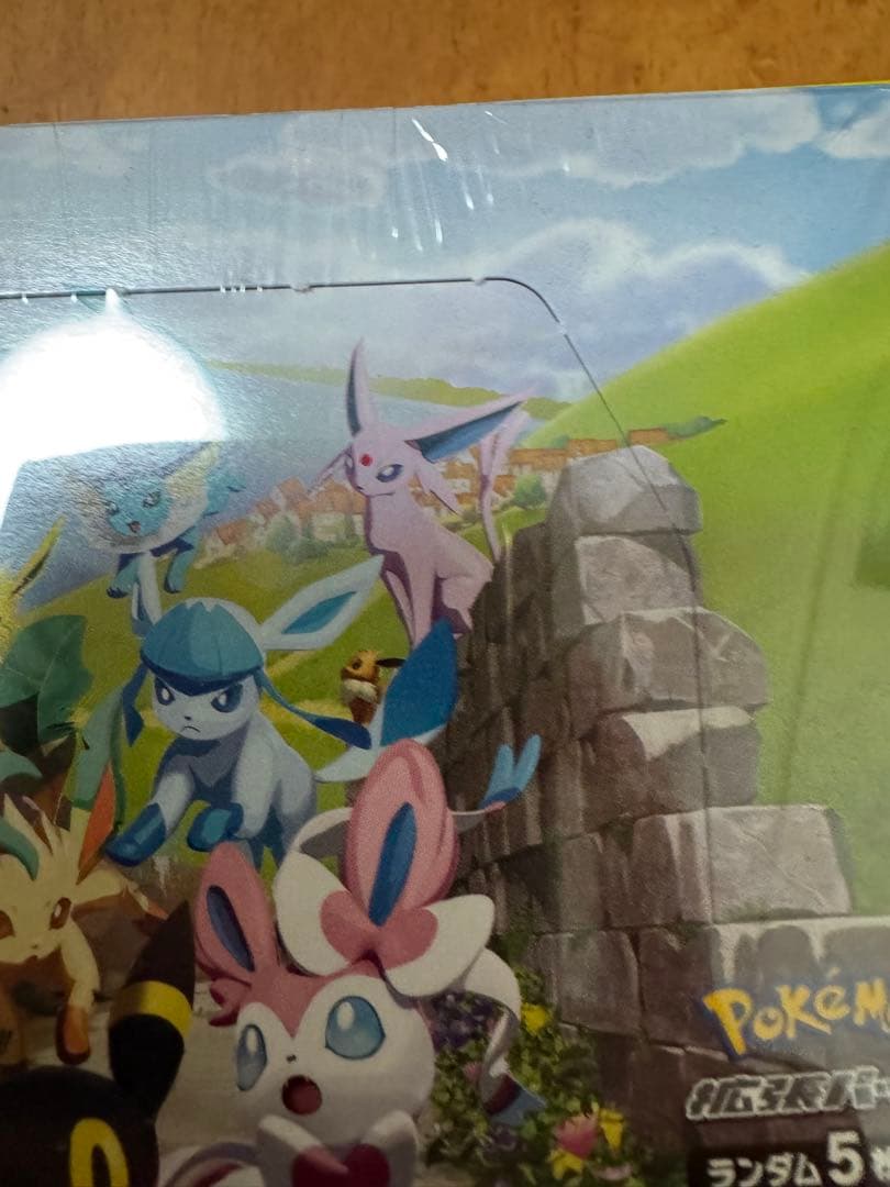 ポケモンカードイーブイヒーローズBOX