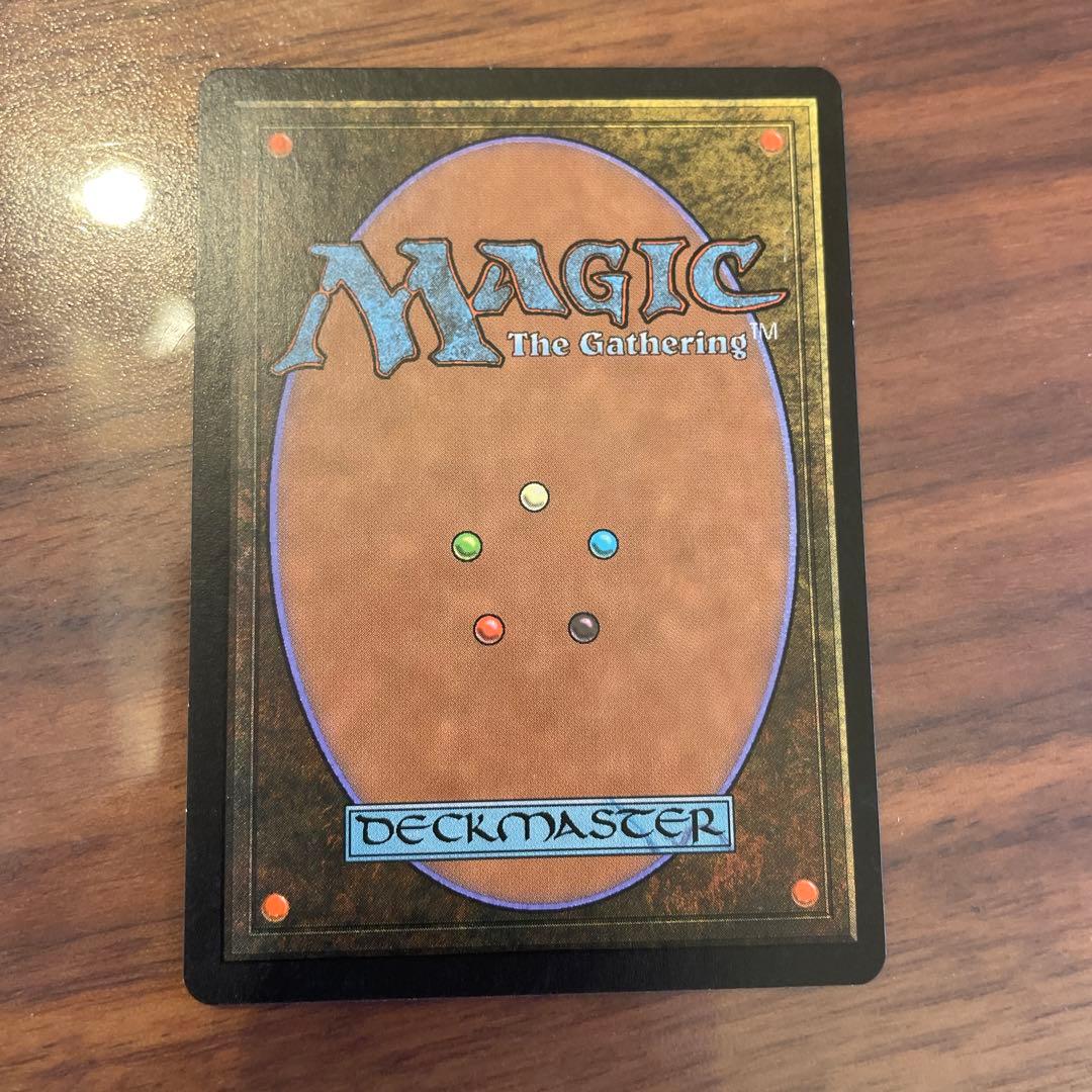 mtg 補充