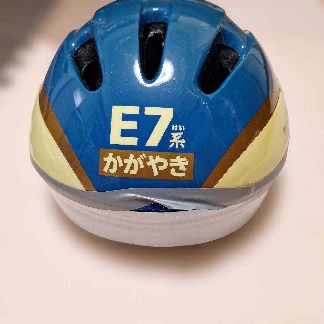 埼玉県　引き取り限定　トイザらス　自転車 　かがやきヘルメット付き