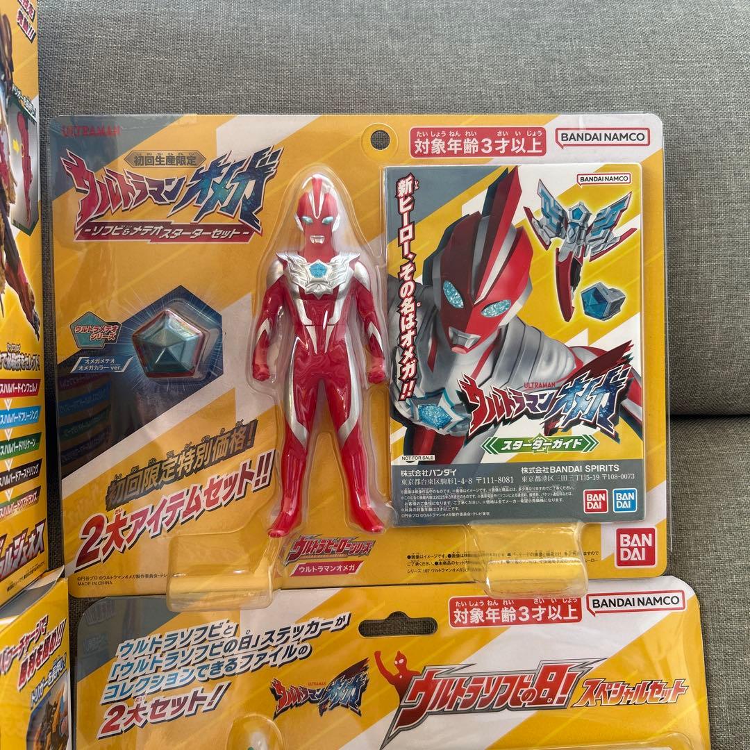 ウルトラマンオメガDXレキネス＆トライガロン　ガメドンアーマー等ソフビ2点セット