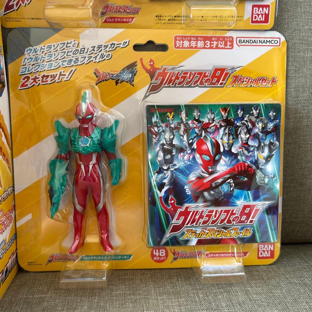 ウルトラマンオメガDXレキネス＆トライガロン　ガメドンアーマー等ソフビ2点セット