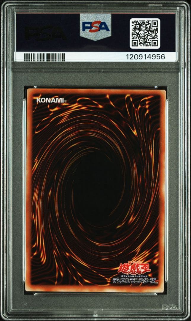 【 鑑定品 PSA9 】　美品　ヂェミナイ・エルフ　レリーフ　二期　BC-34