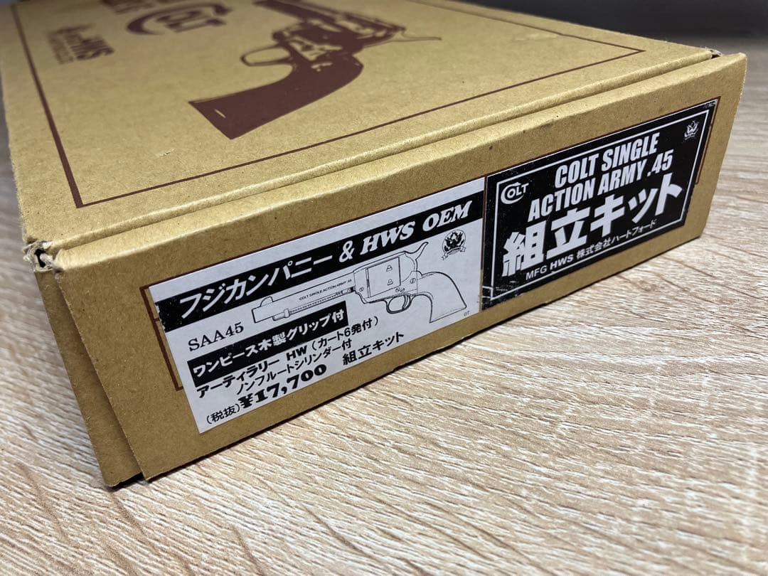 HWS/フジカンパニー コルト SAA アーティラリー HW モデルガン
