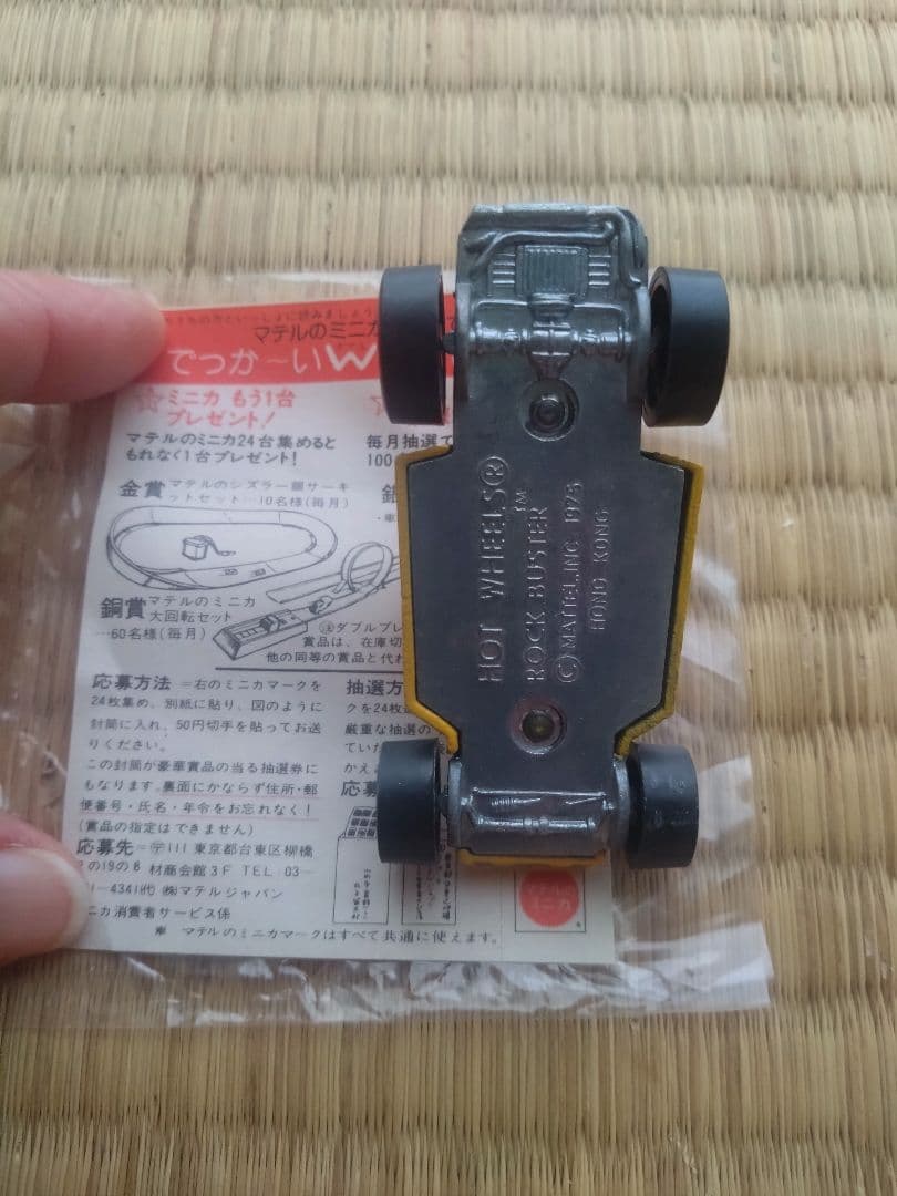 マテルミニカ 赤箱 31 ロックバギー 箱有り