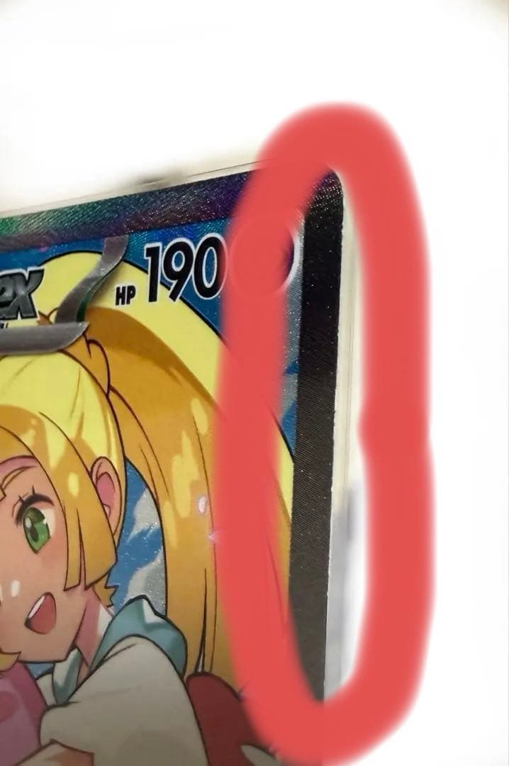【センタリング良好】リーリエのピッピex SAR スタートデッキ100 ポケカ