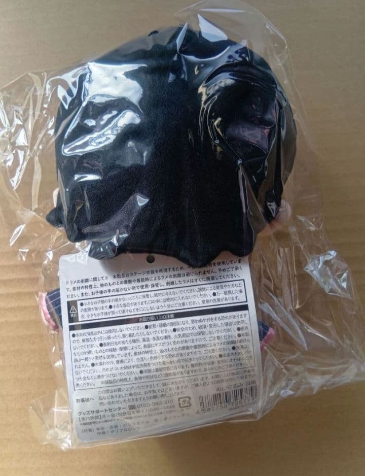  World　BIGぬいぐるみ　目黒蓮