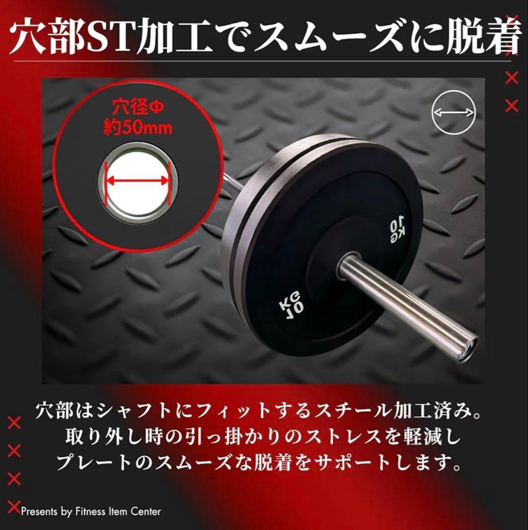 ★25kg×2枚 50kg バンパープレート バーベルプレート デッドリフト