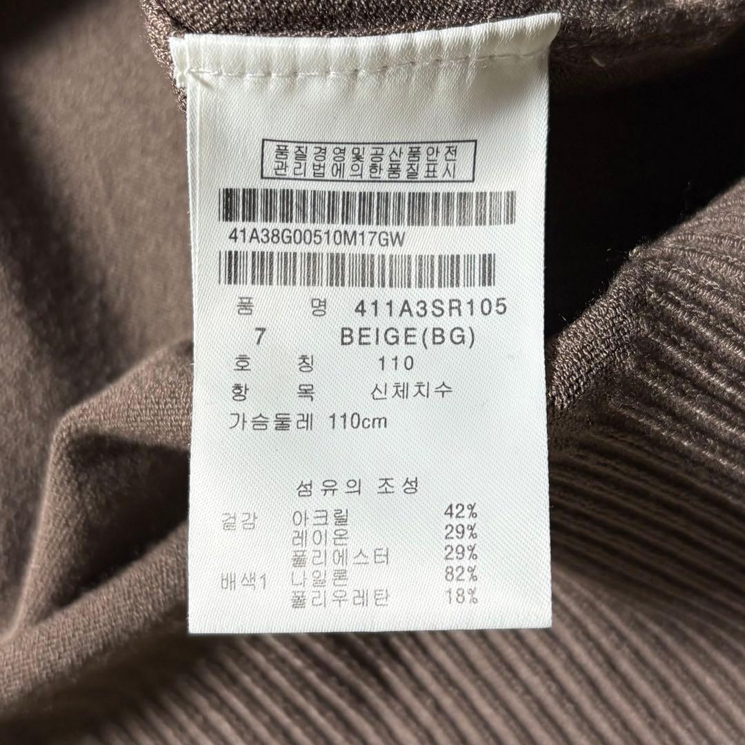 マスターバニーエディション 異素材切替 袖ロゴ ニット セーター 7/XXL