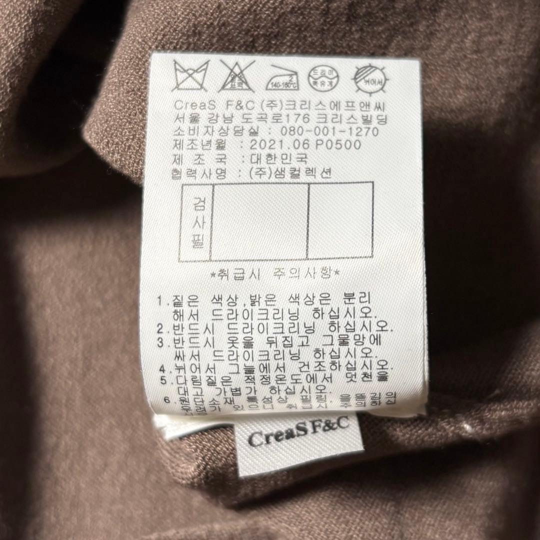 マスターバニーエディション 異素材切替 袖ロゴ ニット セーター 7/XXL