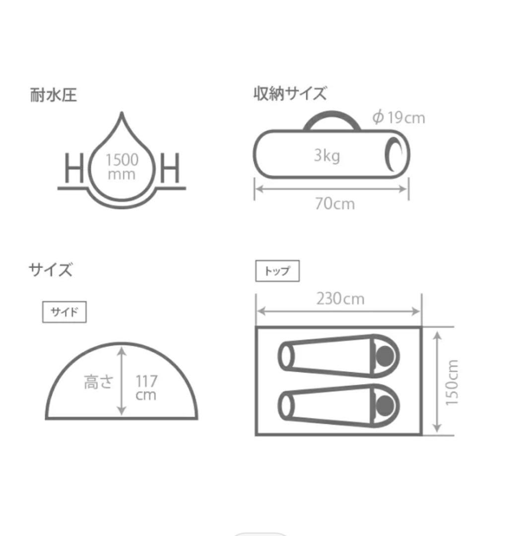 DOD(ディーオーディー) ワンタッチテント タン T2-629-TN