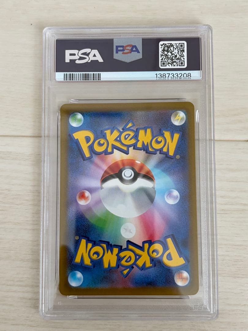 【PSA10 連番】サーナイト SAR ラルトス キルリア ポケモンカード