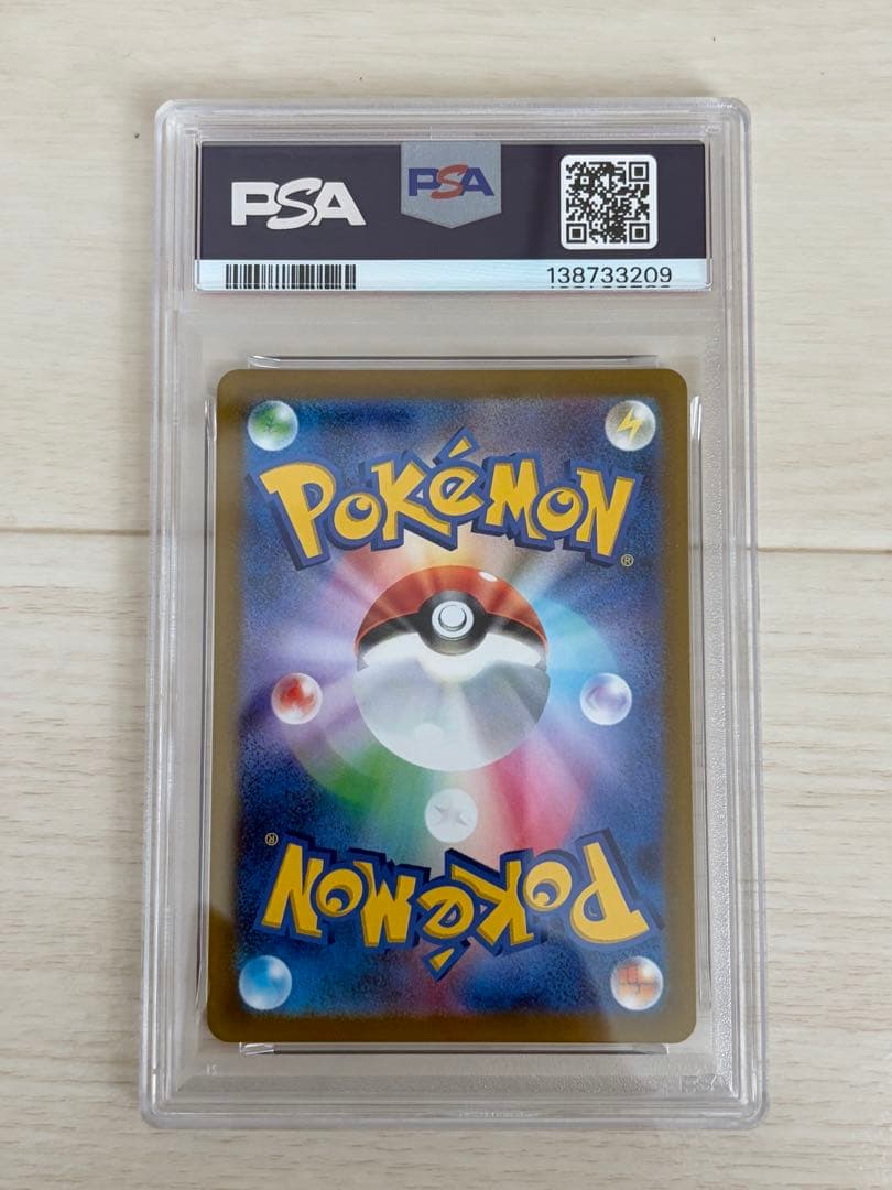 【PSA10 連番】サーナイト SAR ラルトス キルリア ポケモンカード