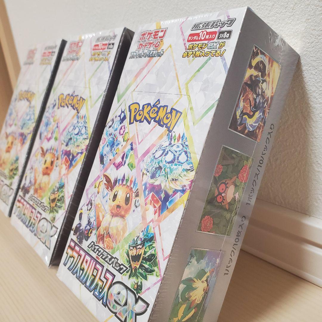新品・未開封 ポケカ テラスタルフェスex 3BOX 趣味整理 断捨離