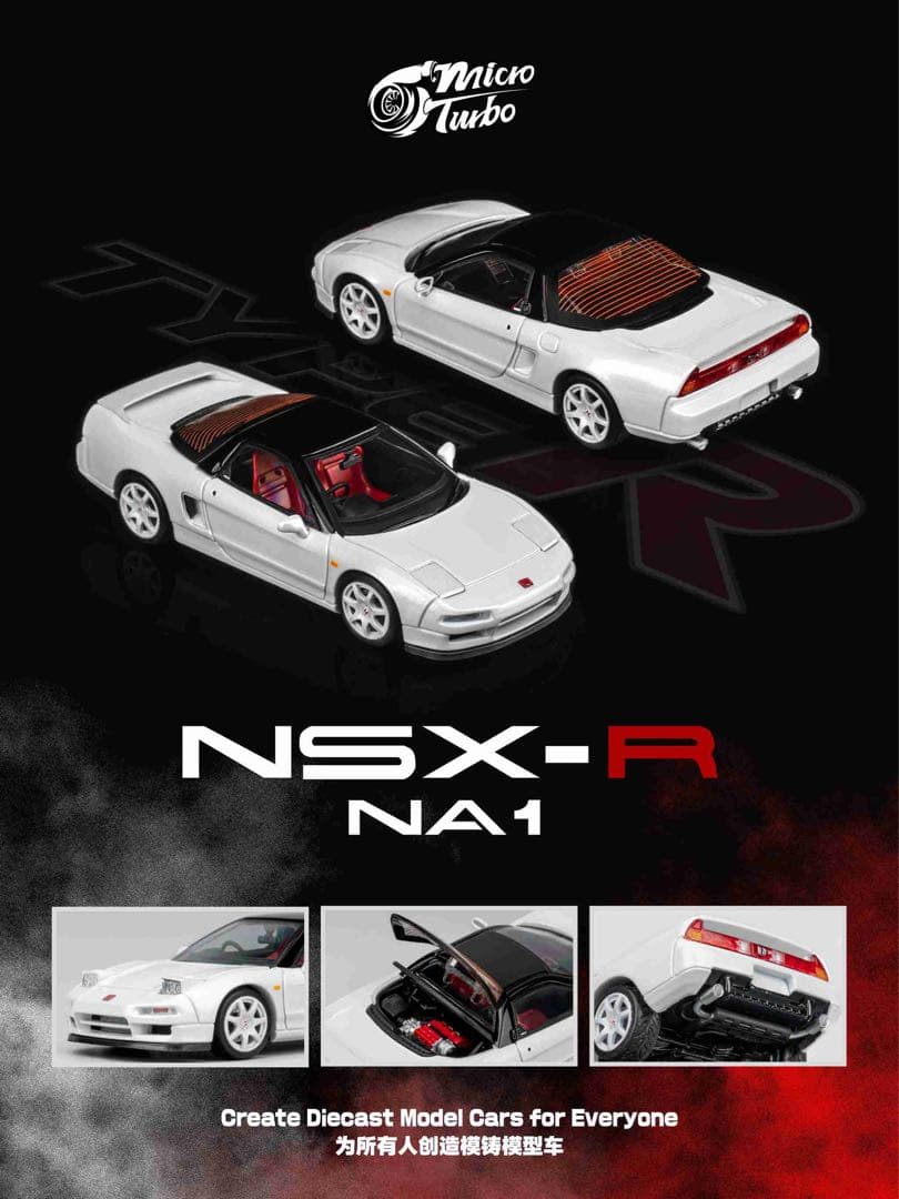 1/64 micro turbo HONDA NSX-R NA1 ホンダ 白