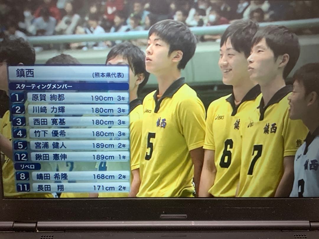 【最終値下げ】春高バレーDVD 2016 男子準決勝　駿台学園2-3鎮西