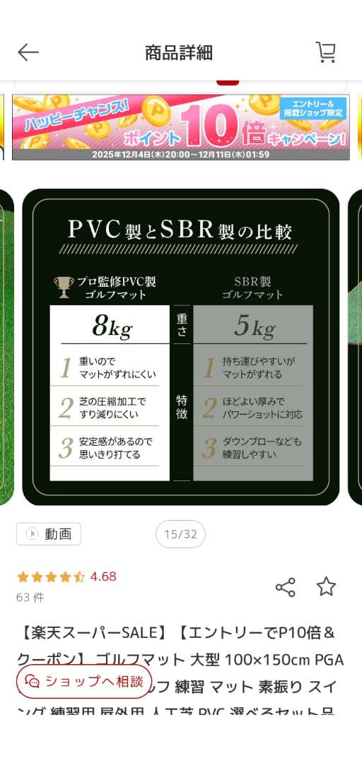 ゴルフマット 人工芝 大型 100×150cm PGAプロ監修モデル 8kg