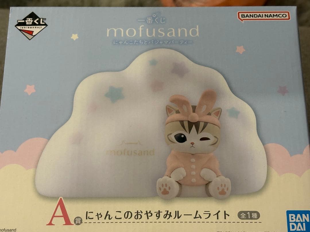 mofusand 一番くじ A賞+ラストワン おまけつき