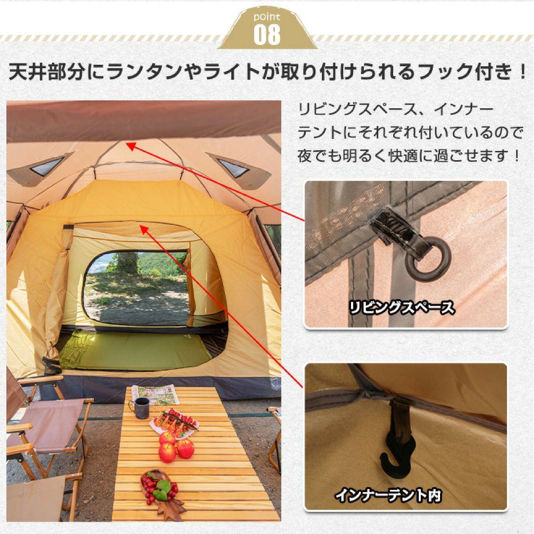 オールインワンテント5〜6名用