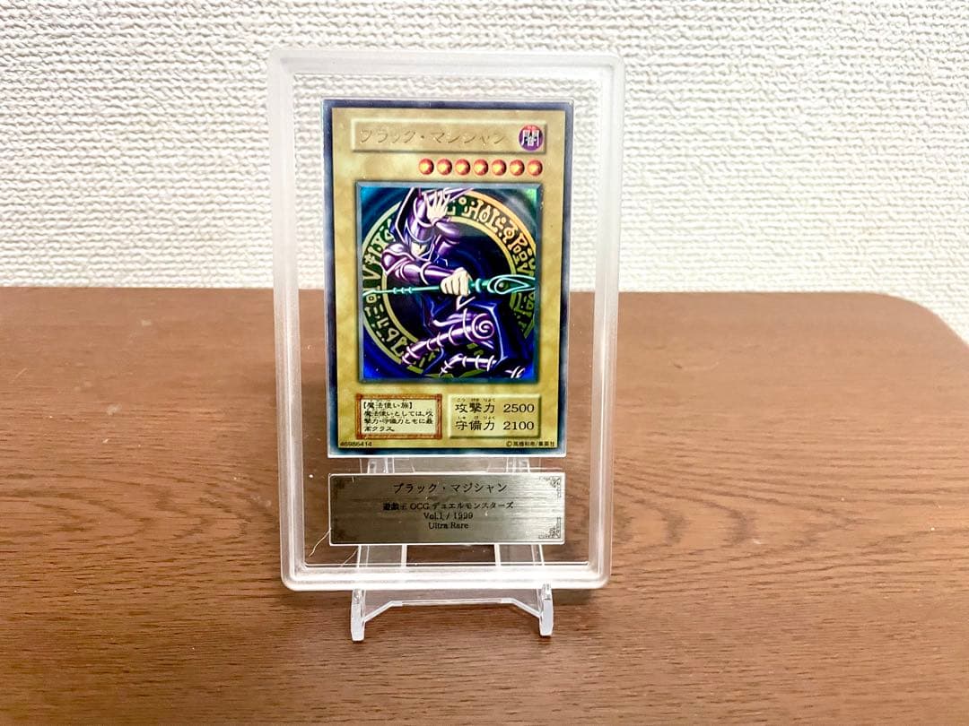 光の創造神 ホルアクティ PSA9 当選通知書・ADORENALINEケース付✨