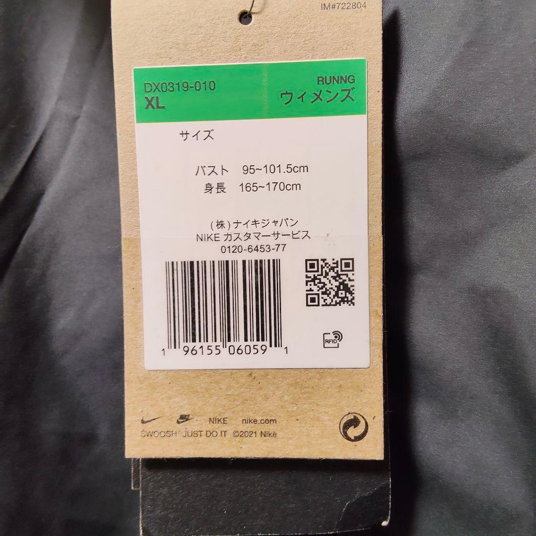 新品 NIKE セットアップ ナイロンパーカー 総柄 フリースパンツ 上下セット