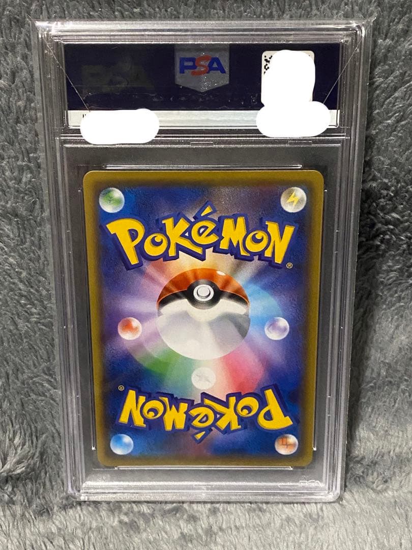 【PSA10】シロナ＆カトレア SR 106/95 オルタージェネシス